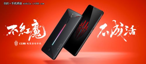 輕松6小時(shí) 努比亞紅魔手機(jī)的強(qiáng)勁續(xù)航表現(xiàn)與游戲體驗(yàn)評測